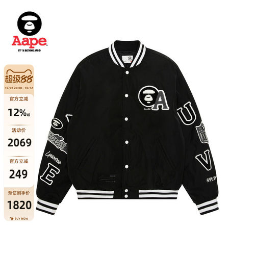 Aape校园猿人徽章潮流棒球服夹克
