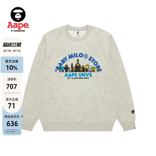 Aape联名BABYMILOSTORE卫衣