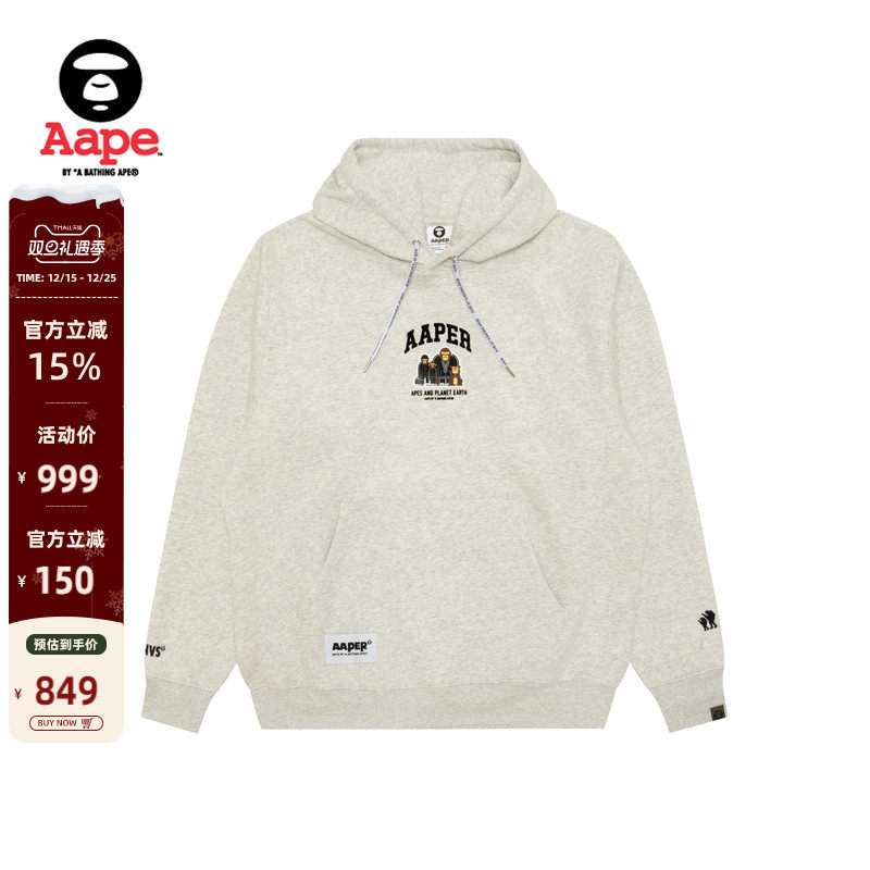 Aape徽章休闲潮流薄绒连帽卫衣