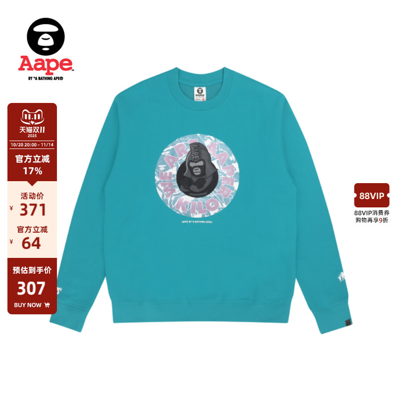 加绒款,猿人军团玩趣潮流