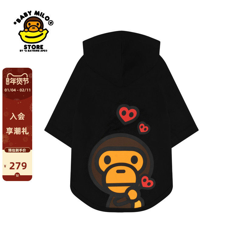 BABY MILO STORE宠物用品卡通图案印花连帽宠物T恤4500XAP,宠物/宠物食品及用品,其它服饰配件,淘宝优惠券,粉丝福利购,淘宝优惠卷
