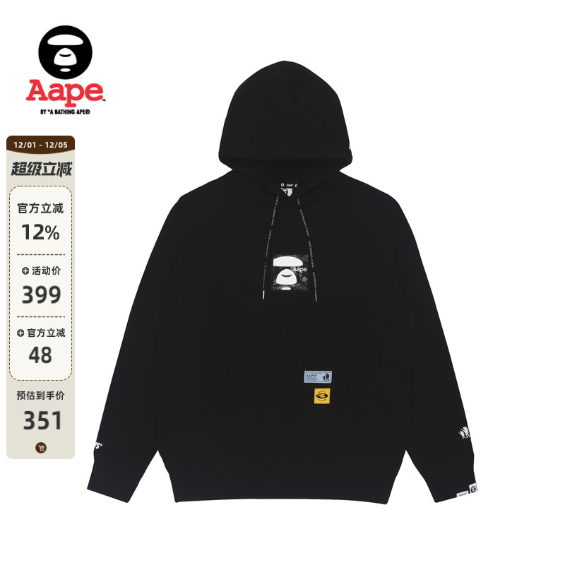 Aape猿人迷彩方标字母印花