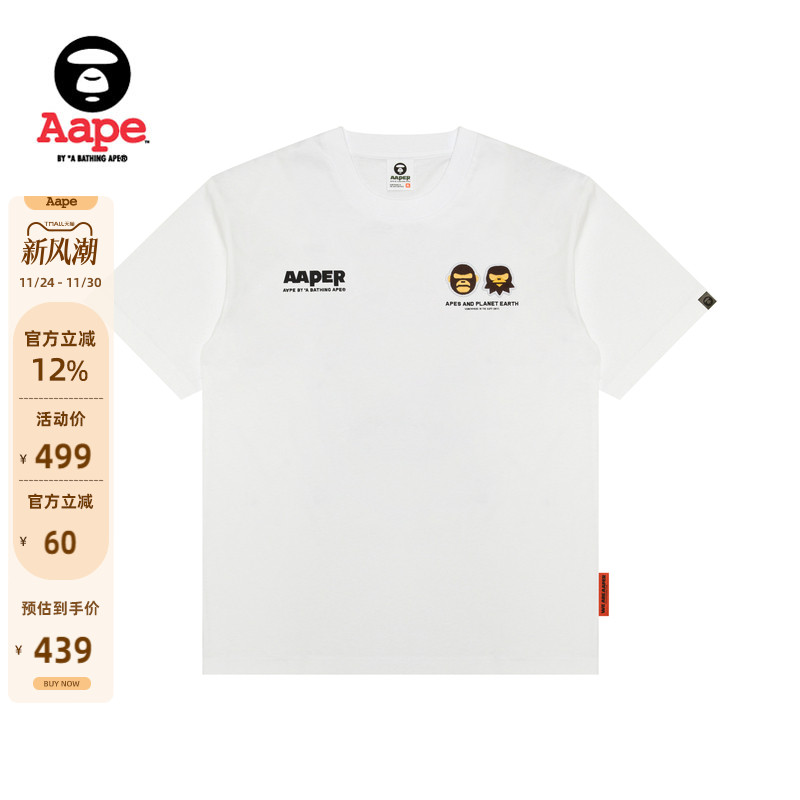 Aape潮流休闲短袖T恤