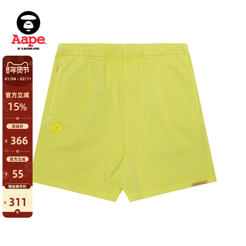Aape旗舰店男装春夏猿人徽章迷彩口袋潮流休闲宽松短裤A675XXM,男装,休闲裤,淘宝优惠券,粉丝福利购,淘宝优惠卷