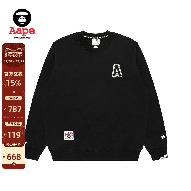 Aape旗舰店男装秋冬字母刺绣简约潮流圆领卫衣C375XXP