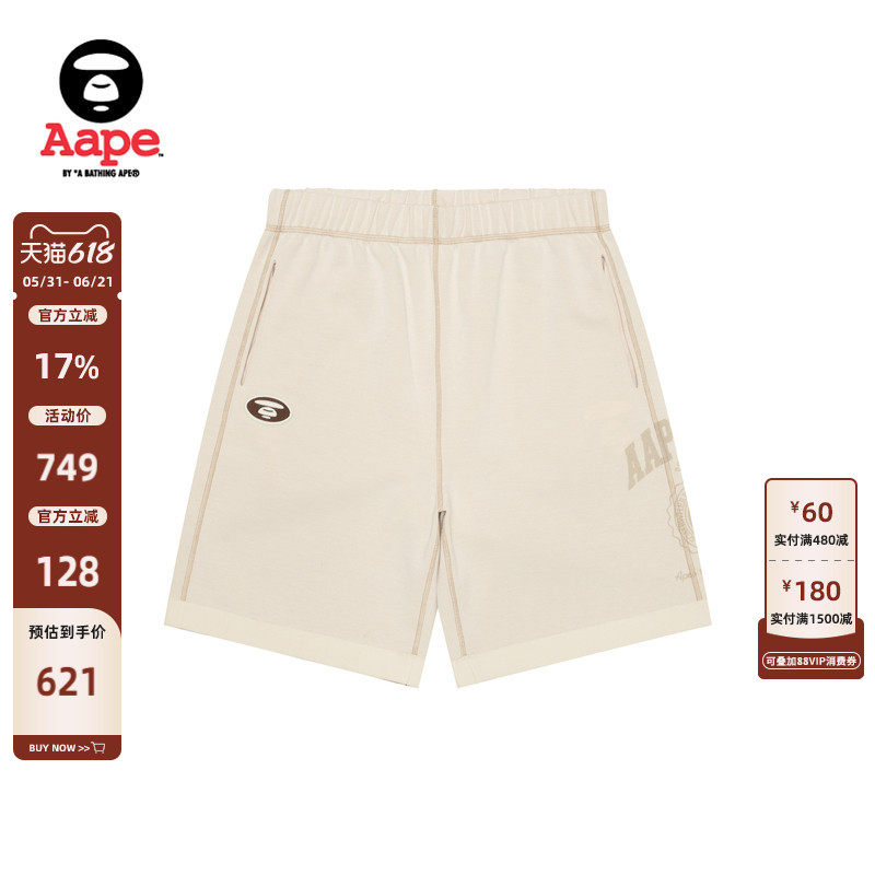 Aape旗舰店男装春夏双面穿渐变迷彩潮流休闲短裤C602XXO