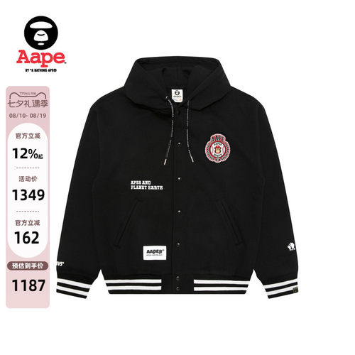 Aape休闲薄绒连帽棒球卫衣外套
