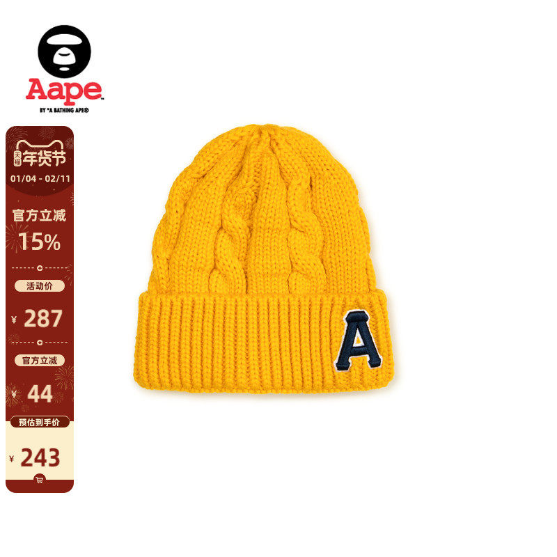 Aape旗舰店配饰字母刺绣休闲潮流麻花针织帽冷帽5288XXN,服饰配件/皮带/帽子/围巾,帽子,淘宝优惠券,粉丝福利购,淘宝优惠卷