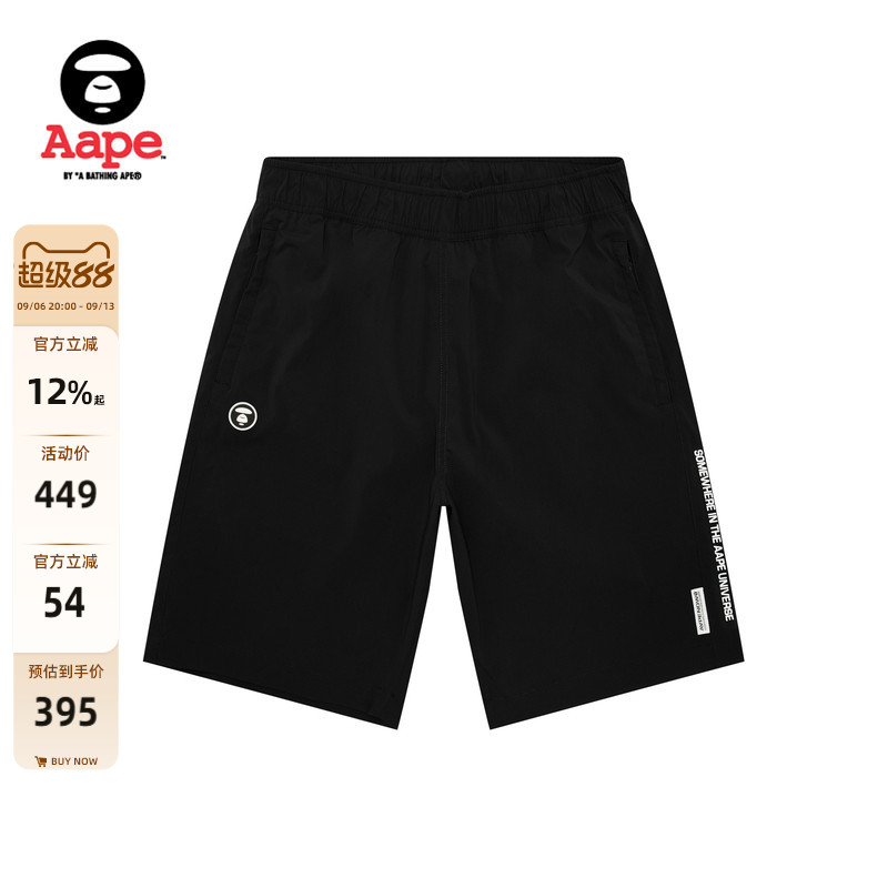 Aape小标徽章潮流简约休闲短裤图片