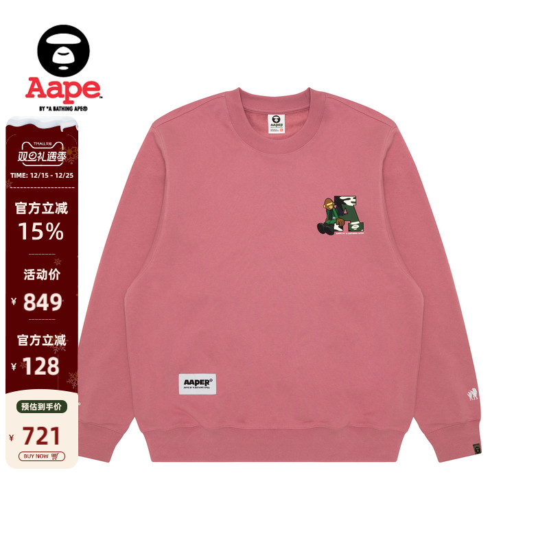 Aape印花潮流休闲圆领卫衣