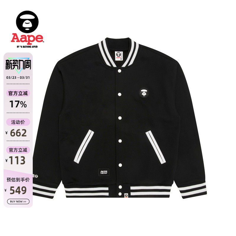 Aape旗舰店男装秋冬猿人徽章潮流休闲薄绒卫衣棒球服外套C360XXP