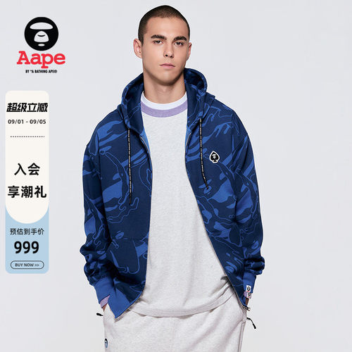 Aape黑桃猿人徽章连帽拉链卫衣