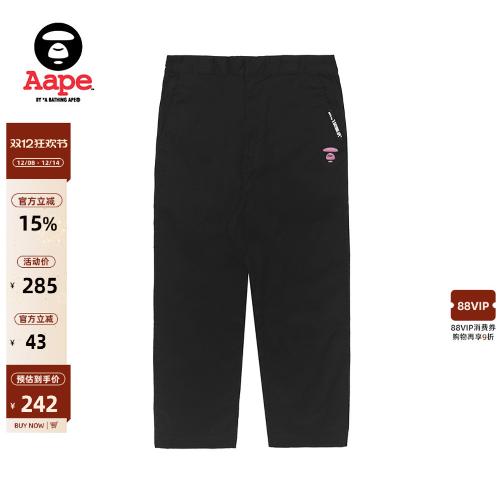 Aape中腰长裤水洗印花常规