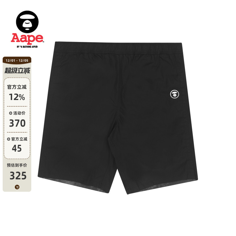 Aape旗舰店男装春夏猿人抽绳短裤