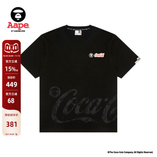 Aape联名(COCA-COLA)短袖T恤