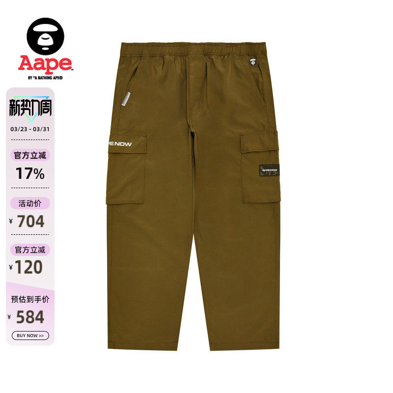 Aape旗舰店男装25春夏猿人徽章多口袋潮流休闲长裤工装裤B667XXO