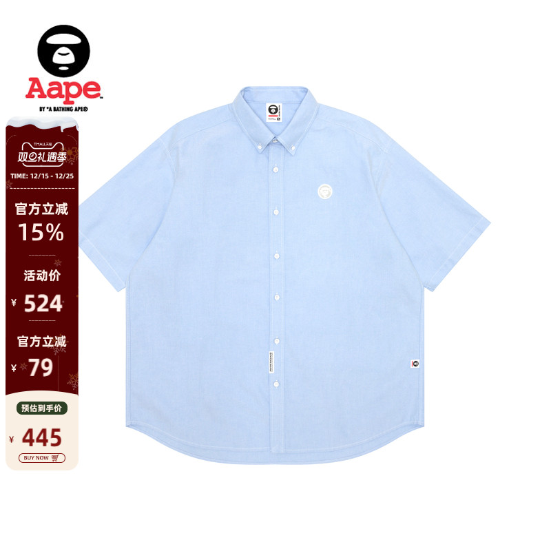 Aape简约潮流休闲宽松短袖衬衫