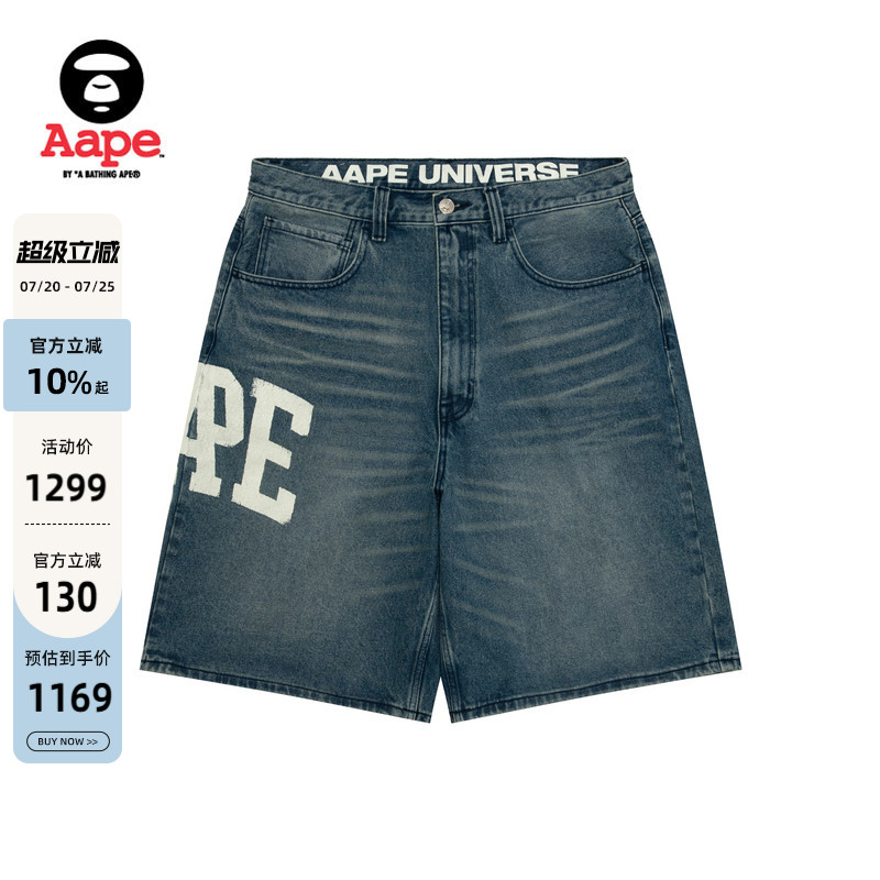 Aape心标字母刺绣水洗做旧牛仔裤