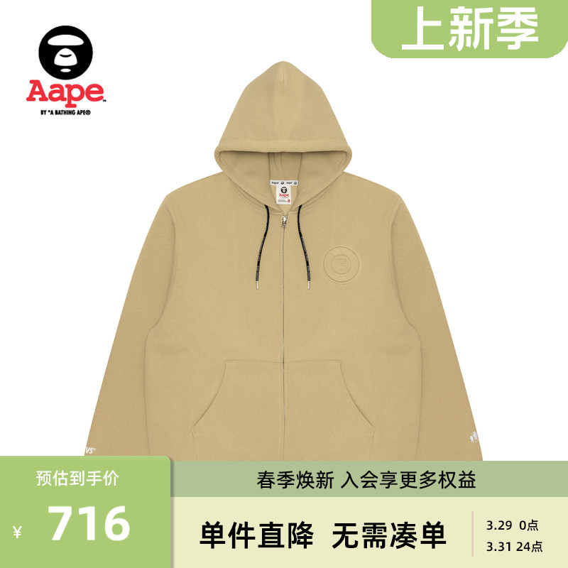 Aape猿颜宽松卫衣外套A332NXL