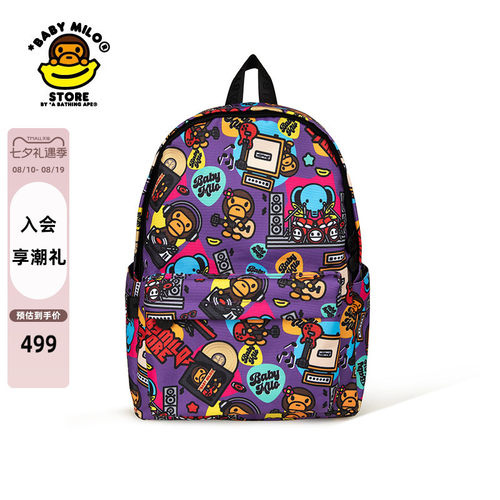 BABYMILOSTORE双肩包（中号）
