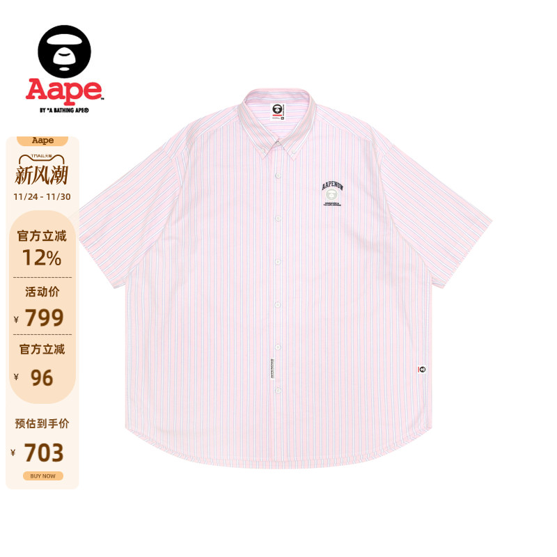 Aape男装字母刺绣条纹短袖衬衫