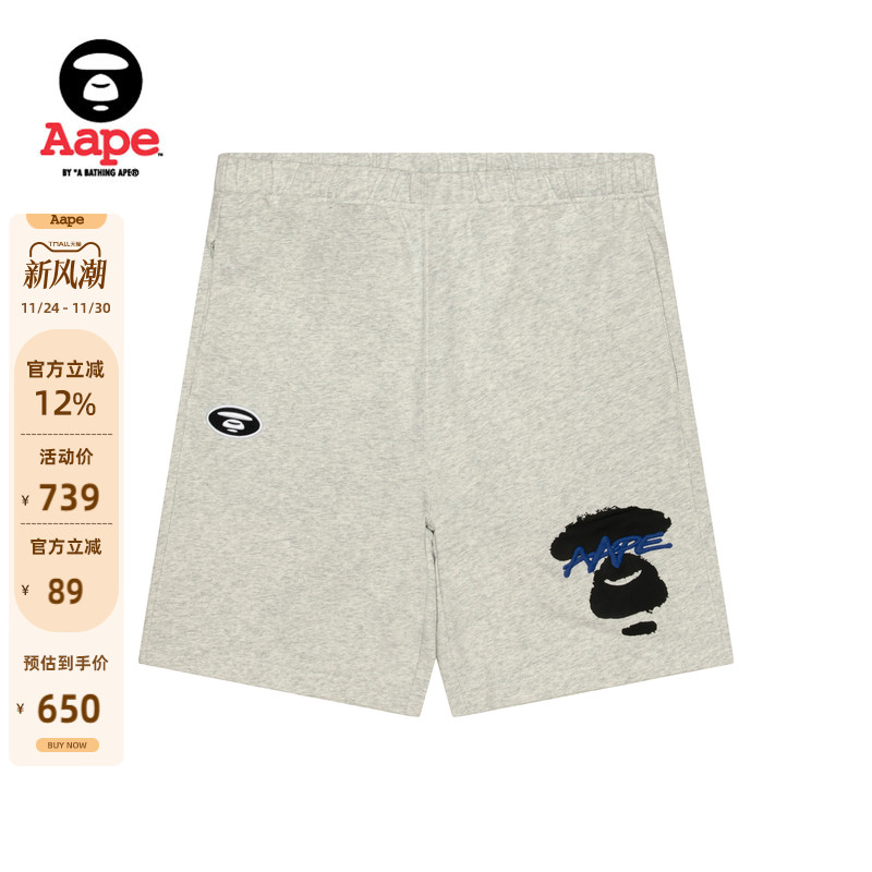 Aape旗舰店男装春夏喷墨迷彩口袋猿人刺绣休闲短裤C604XBO