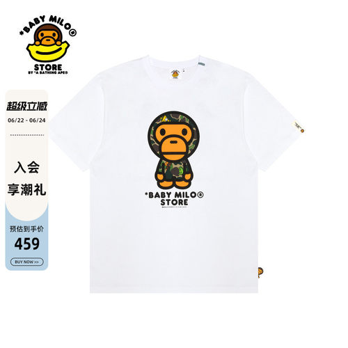 BABYMILOSTORE动物迷彩印花T恤