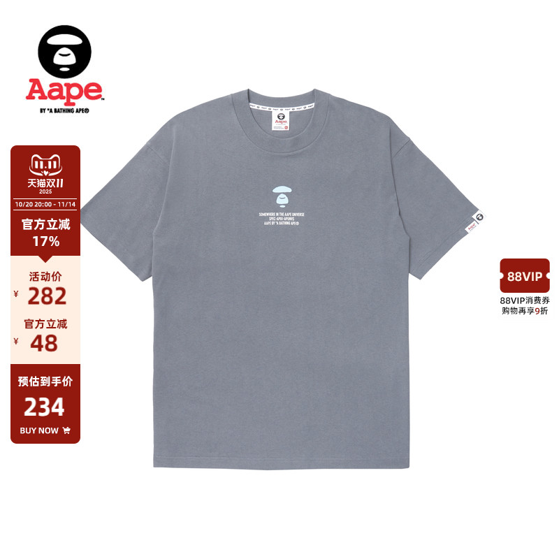 Aape猿人字母短袖T恤1274XXK