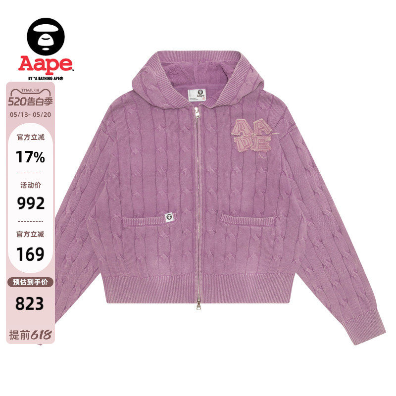 Aape旗舰店女装秋冬毛边字母徽章做旧麻花连帽针织外套D342XXP