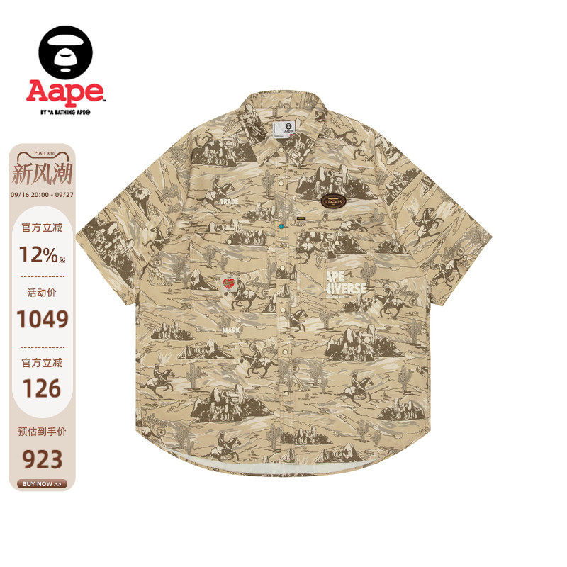 Aape骑士图案潮流短袖衬衫