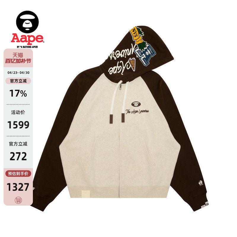Aape旗舰店男装秋冬校园猿人刺绣撞色薄绒连帽卫衣外套C387XAP