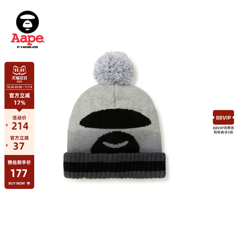 Aape猿人提花小球针织帽5140XXJ