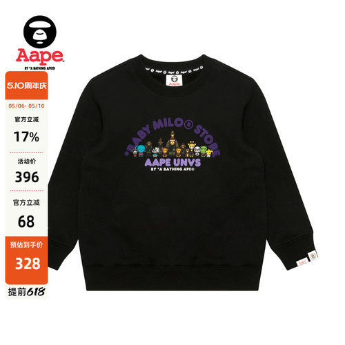 Aape联名BABYMILOSTORE卫衣