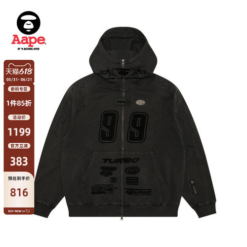 Aape水洗做旧薄绒连帽卫衣外套