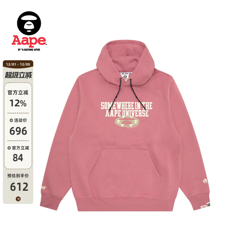 Aape字母印花休闲厚绒连帽卫衣