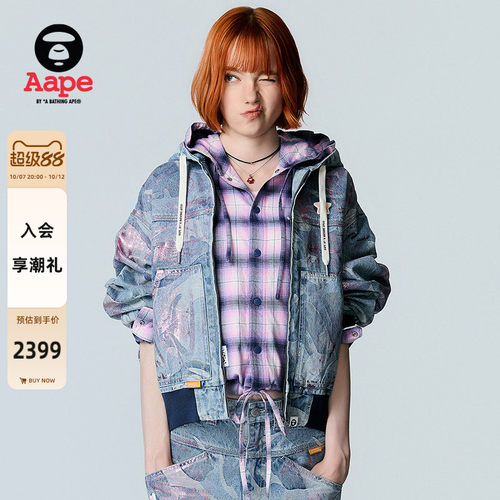 Aape章珠光渐变牛仔连帽夹克外套