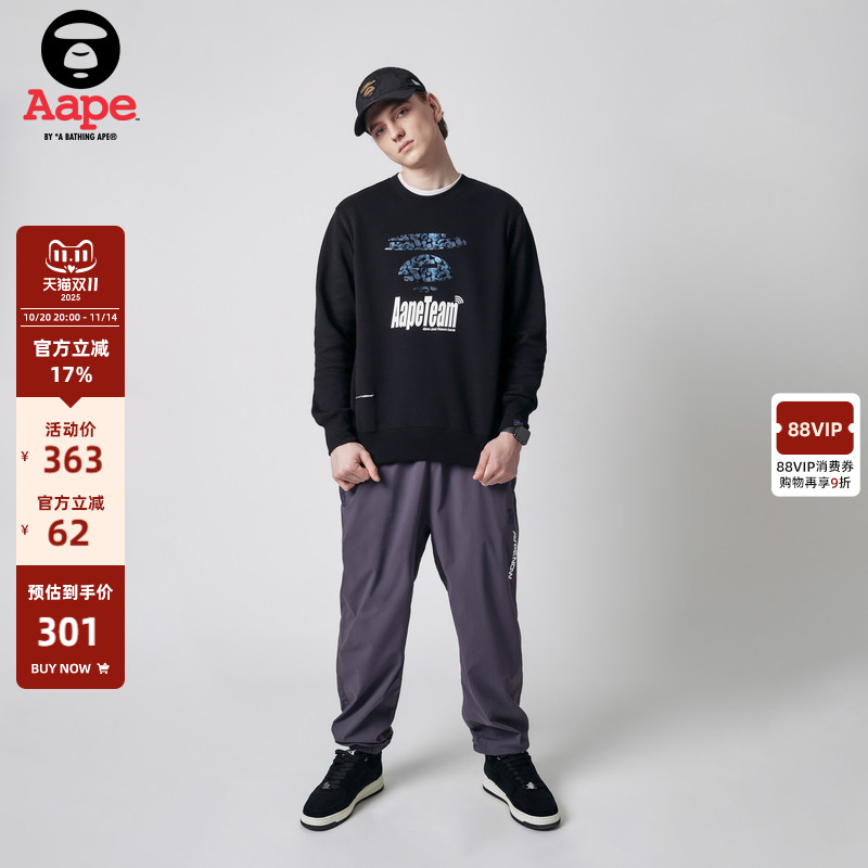 Aape薄款简约长裤6944XXK