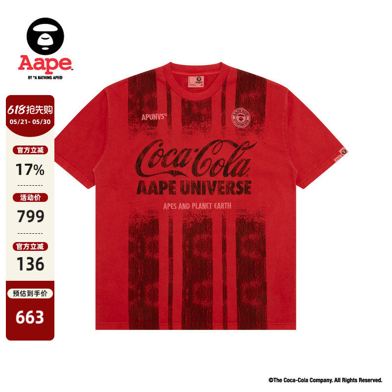 Aape联名可口可乐(COCA-COLA)男装水洗做旧球衣短袖T恤9791XXQ