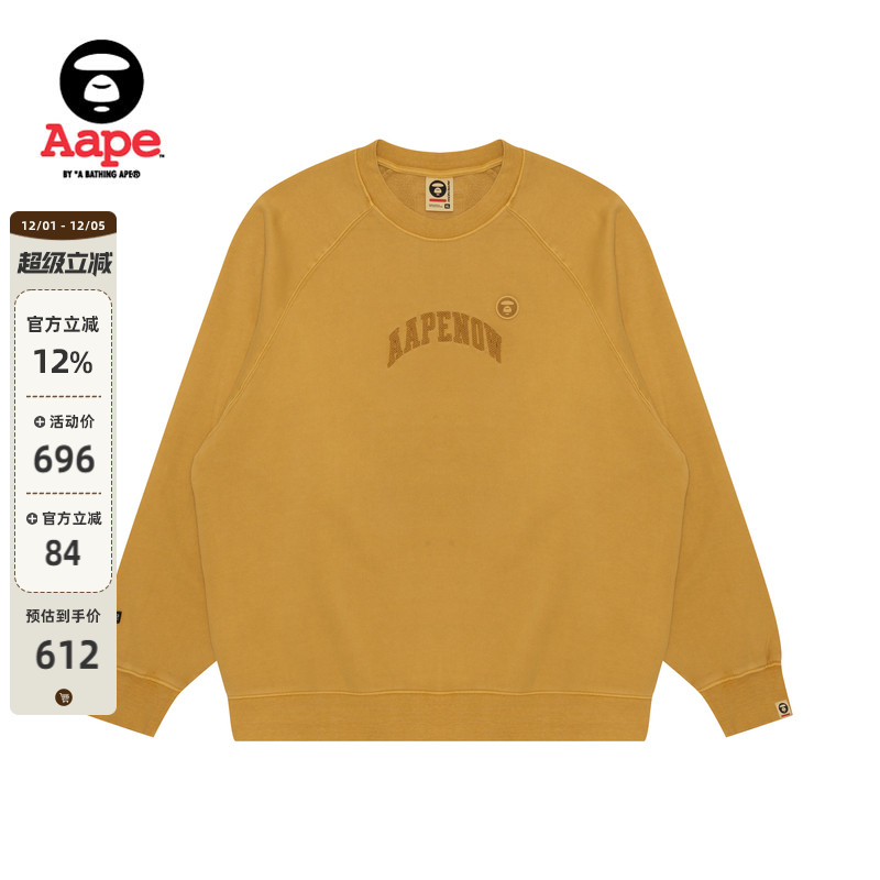 Aape字母休闲简约厚绒圆领卫衣