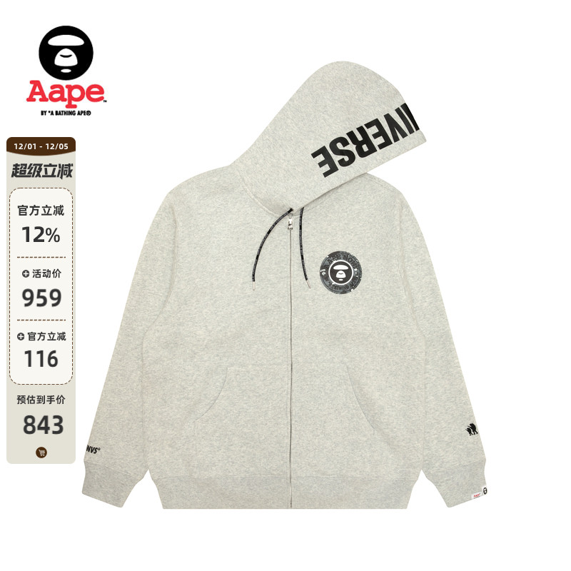 Aape厚绒连帽卫衣外套