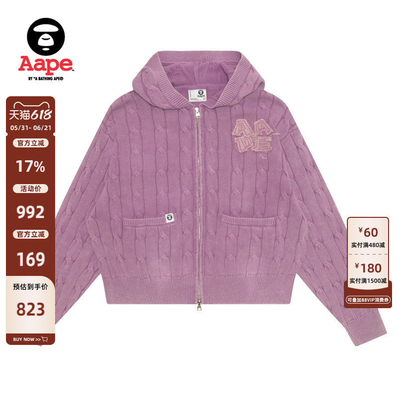 Aape旗舰店女装秋冬毛边字母徽章做旧麻花连帽针织外套D342XXP