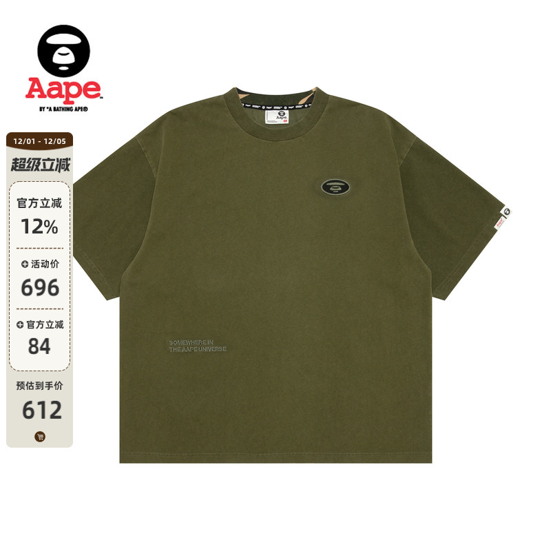 Aape拼接复古水洗做旧短袖T恤