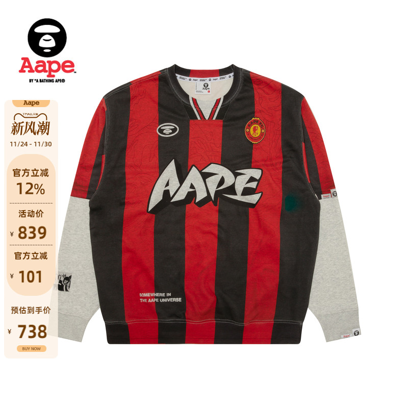 Aape假两件潮流圆领卫衣