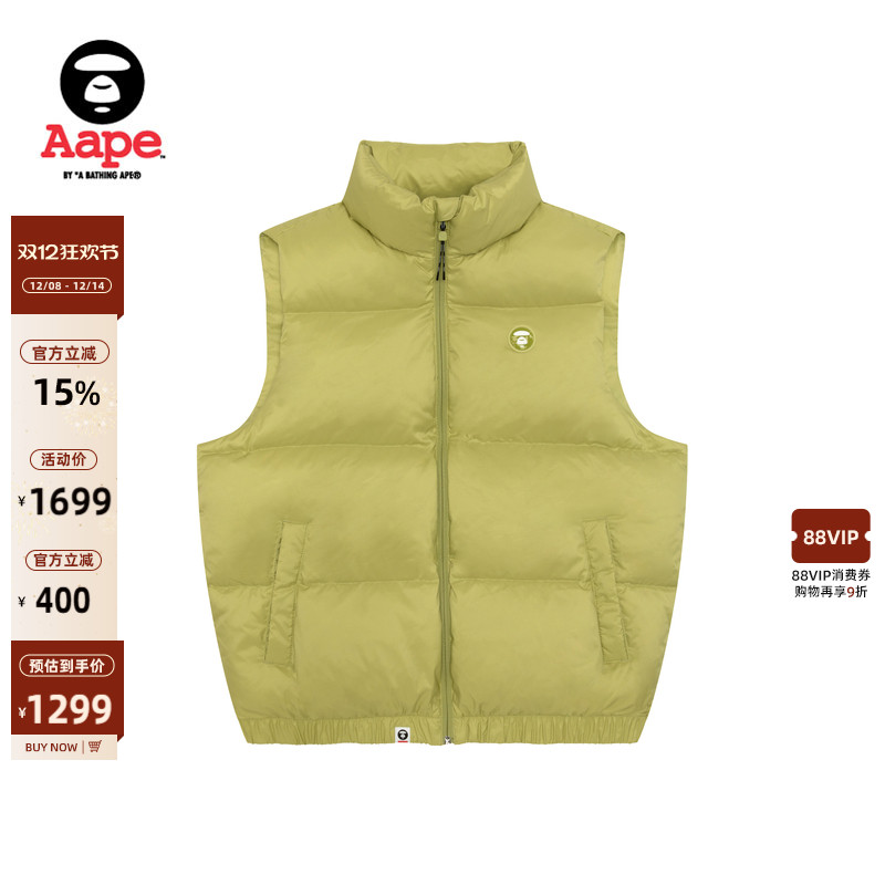 Aape小标徽章简约休闲马甲羽绒服