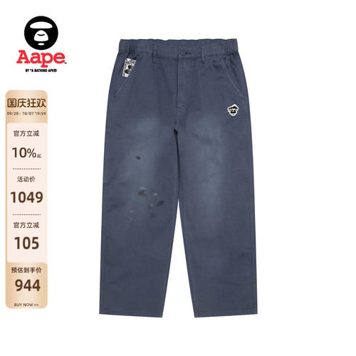 Aape旗舰店水洗做旧潮流休闲长裤