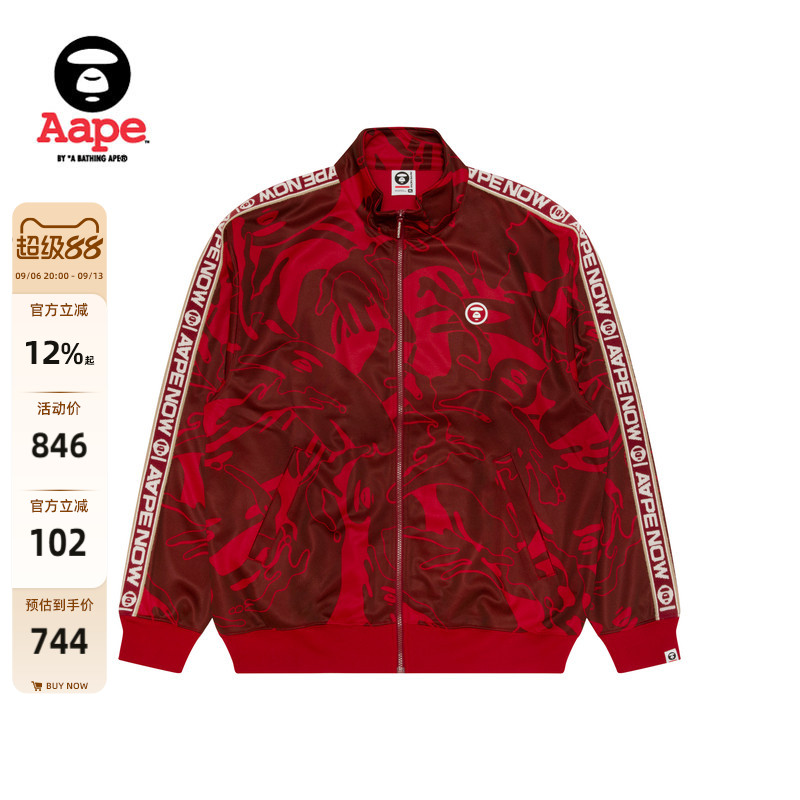 Aape串标迷彩潮流卫衣外套图片