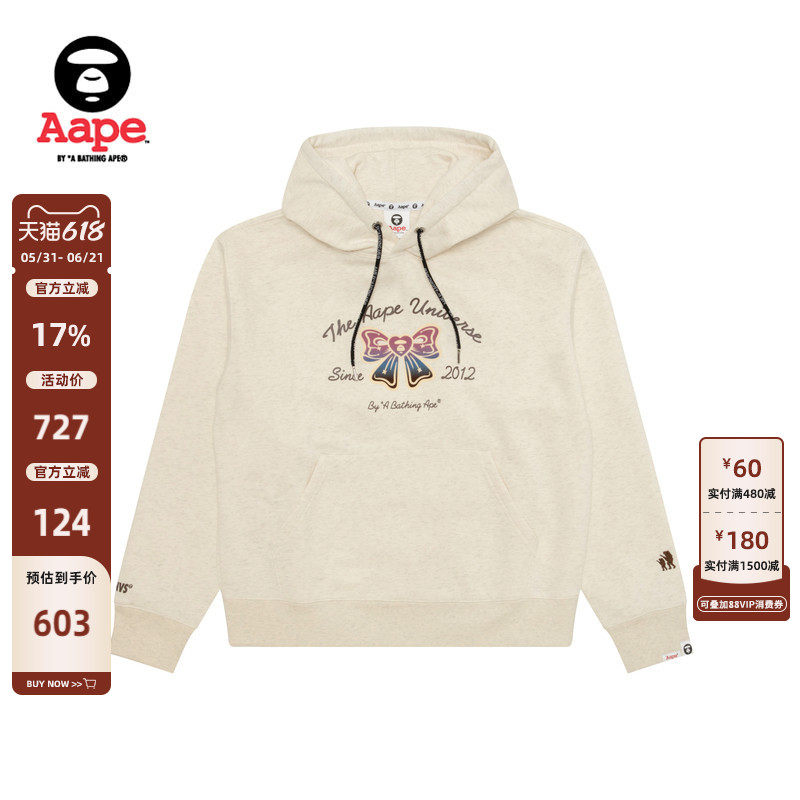 Aape旗舰店女装秋冬渐变蝴蝶结印花休闲薄绒连帽卫衣D320XAP