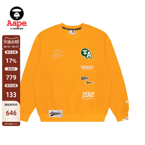 Aape字母薄绒圆领卫衣A353XXL