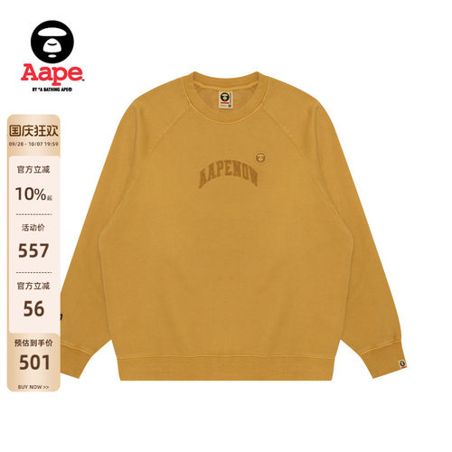 Aape字母休闲简约厚绒圆领卫衣