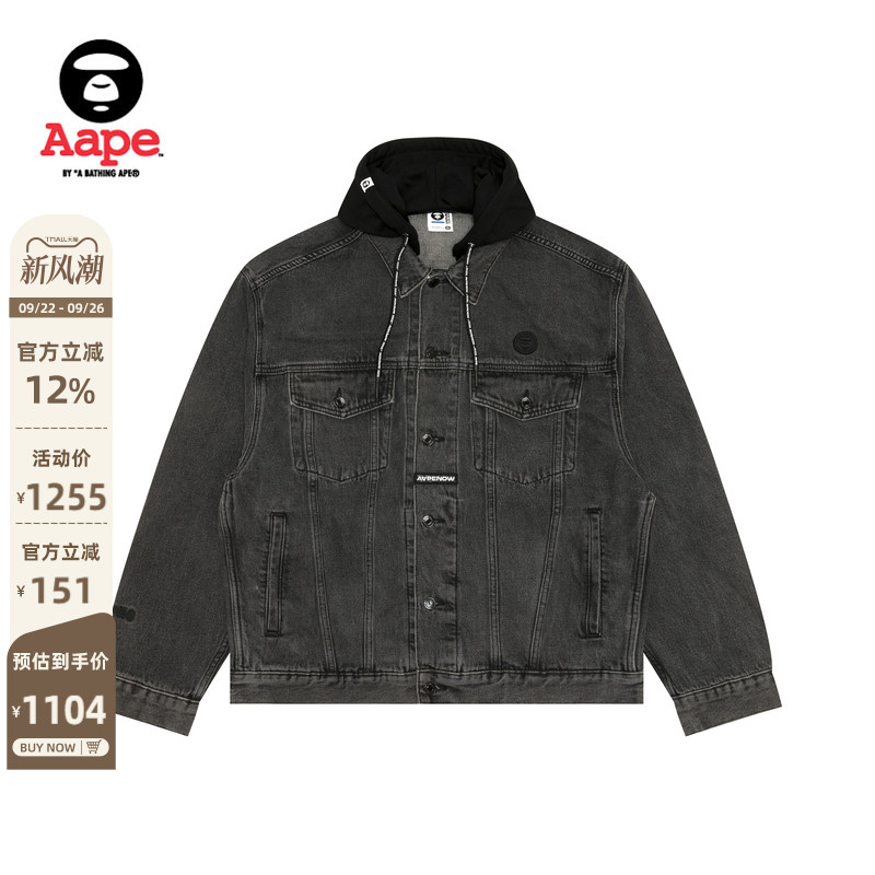 Aape水洗做旧牛仔夹克外套